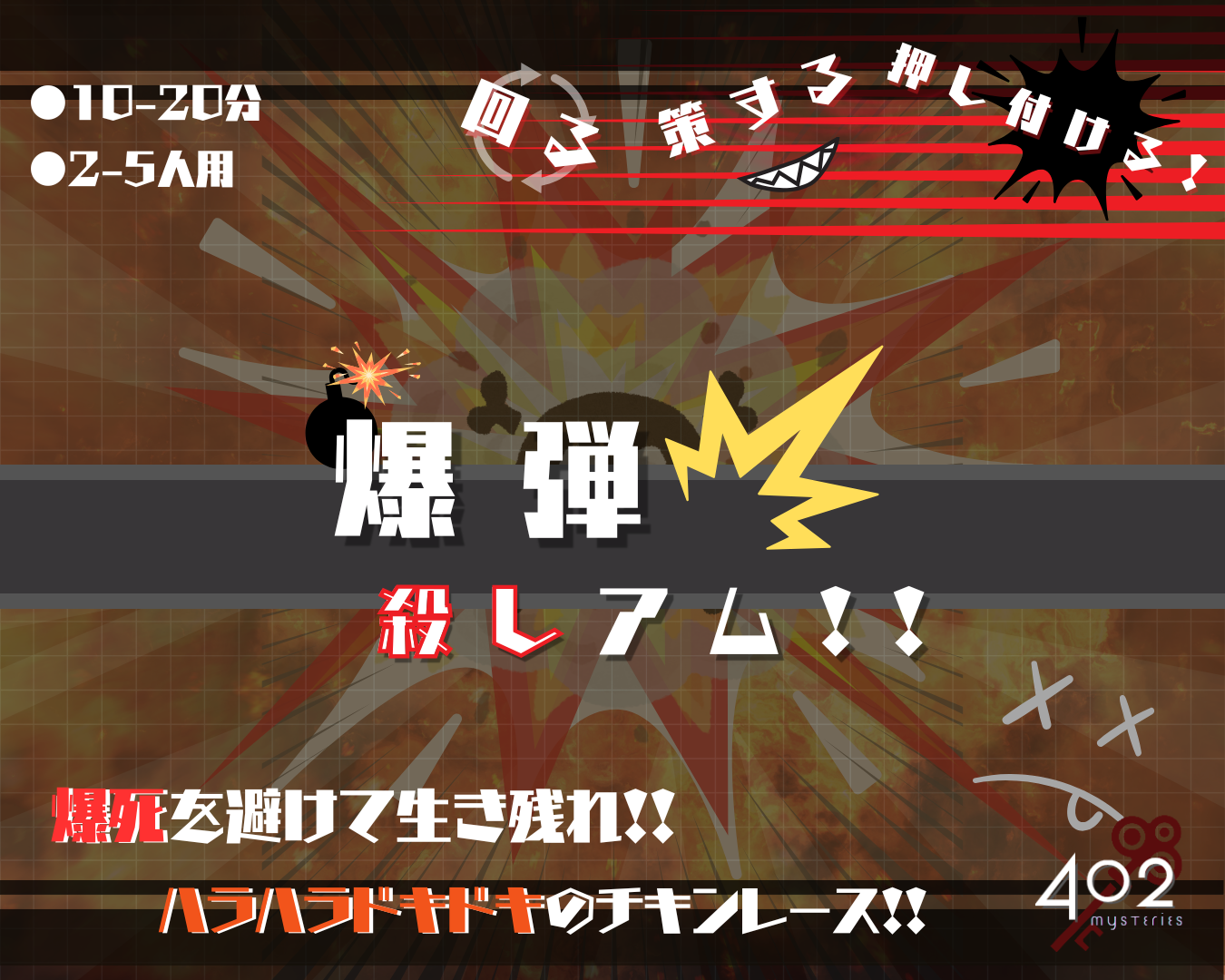 ボードゲームも制作中!?